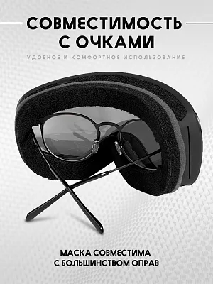 Маска COOL C2 Green
