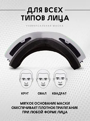 Маска COOL C2 Green