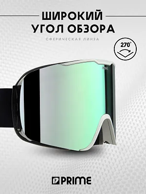 Маска COOL C2 Green