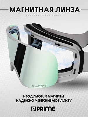 Маска COOL C2 Green