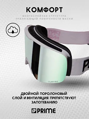 Маска COOL C2 Green